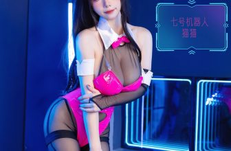 Cosplay 末夜787 机器人女友 Robot Girlfriend