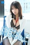 JP Momotsuki Nashiko 桃月なしこ – デジタル写真集 恋は経費で落ちますか デジタルブルグラ (37P)