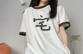 布丁大法 (Pudding Dafa) – 宅[93MB-22photos]