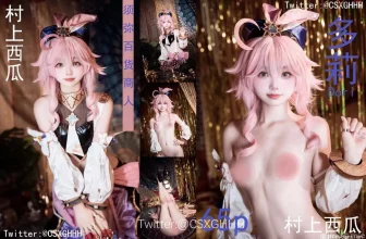 村上西瓜(CSXGHHH) cosplay Dori – Genshin Impact (66P)