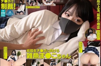 ((動圖)我和一個鹹的女孩做了她的暨●快樂的迪克·羅(Dick Raw)〜第三人稱〜(18p)