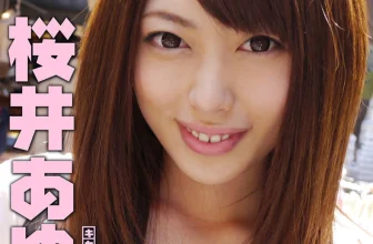 Ayu Sakurai 桜井あゆ, キカタン女優ハメ撮り写真集 Vol.32 「桜井あゆ、貸します」 Set.01