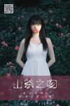 YiTuYu艺图语 Vol.8541 Xing Zhi Ka Tao (22P)