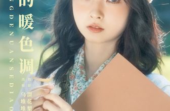 YiTuYu艺图语 Vol.8560 Wu Uzutaka Shojo (23P)