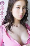 JP Sawakita Runa 澤北るな – デジタル限定 YJ PHOTO BOOK写真集 海開きが待てなくて (27P)