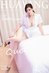 HuaYang花漾Show Vol.649 Wang Wan You Queen (58P)