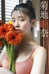 JP Kikuchi Hina 菊地姫奈 – デジタル限定 週プレ PHOTO BOOK菊地姫奈写真集 春めく、ほのめく (60P)