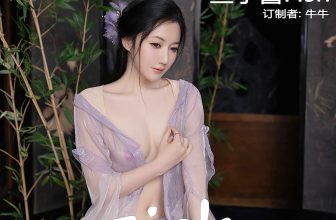 XiuRen秀人网 No.10737 Yu Zi Jiang Fish (75P)