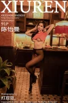 XiuRen秀人网 No.9005 Coco陈怡曼