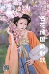 YiTuYu艺图语 Vol.8674 Qian Yue (22P)