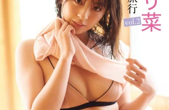 Yurina Yanagi 柳ゆり菜, FRIDAYデジタル写真集 「一緒に一泊旅行 vol.2」 Set.03
