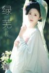 YiTuYu艺图语 Vol.8521 Tu Ya W (21P)