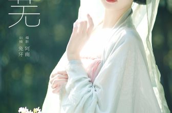 YiTuYu艺图语 Vol.8521 Tu Ya W (21P)