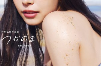 JP Hiroe Igeta 井桁弘恵 – 写真集 つかのま Part01 (73P)