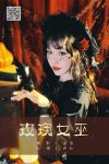 YiTuYu艺图语 Vol.8540 Chi Bai (32P)