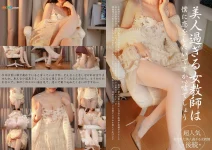 铃木美咲-美人女教师想和我谈恋爱后续[1.29GB-34photos]