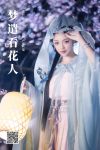 YiTuYu艺图语 Vol.8623 Qi Ni Si Mao (36P)