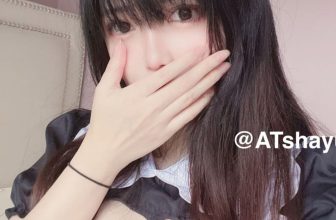 Coser@AT鲨 – 限时真空白丝女仆 (31P)