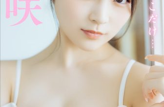 JP Usa Hiiragi 宇咲 – ここだけ…ヤングチャンピオンデジグラ (90P)