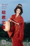 YiTuYu艺图语 Vol.8656 Yun An (22P)