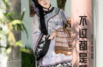 YiTuYu艺图语 Vol.8527 Pao Fu Xiao Fang (29P)