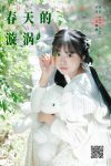 YiTuYu艺图语 Vol.8651 Yi Zhi Nuan Nuan (27P)