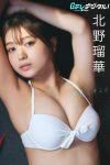JP Ruka Kitano 北野瑠華 – デジタル限定写真集 あどけない夢見しキミと Gテレデジタル (41P)