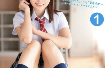 Asuna Kawai 河合あすな, Prestige 写真集 「Youth アオハル Vol.01」