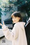 YiTuYu艺图语 Vol.8587 Xin Yue (24P)