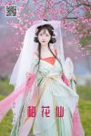 YiTuYu艺图语 Vol.8553 Qi Luo Sheng De Xiao Su Su (21P)