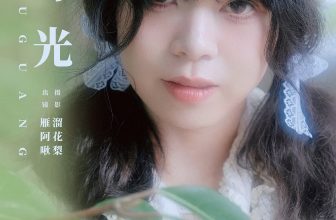 YiTuYu艺图语 Vol.8567 Yan A Jiu (20P)