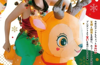 Myako みゃこ, Young Animal 2025 No.24 (ヤングアニマル 2025年24号)