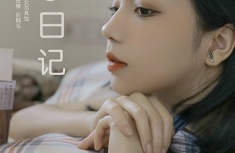 YiTuYu艺图语 Vol.8575 Xi Xi Xi (16P)