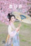 YiTuYu艺图语 Vol.8528 Ke Ke K (21P)