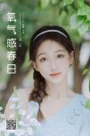 YiTuYu艺图语 Vol.8645 Lin Miao Xin (46P)
