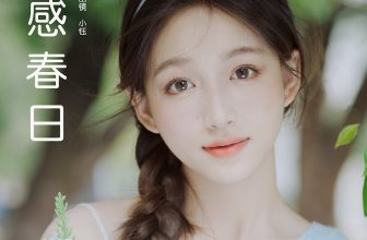 YiTuYu艺图语 Vol.8645 Lin Miao Xin (46P)