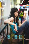 YiTuYu艺图语 Vol.8556 Dai Nani (29P)