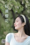 YiTuYu艺图语 Vol.8600 Zheng Nan Xi (18P)