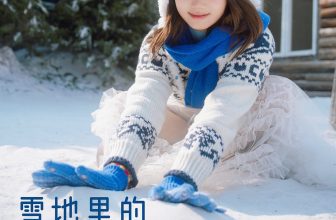 YiTuYu艺图语 Vol.8544 Pao Pao Xiao Mie (34P)