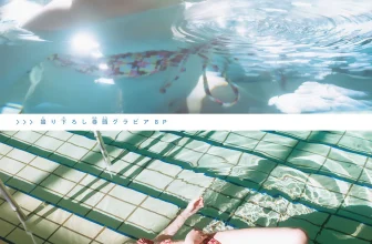 Honoka Sasaki 佐々木ほのか, Shonen Magazine 2026 No.02-03 (週刊少年マガジン 2026年2-3号)