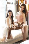 YouMi尤蜜荟 Vol.1165 Tao Tao Yao Yao Twins (71P)