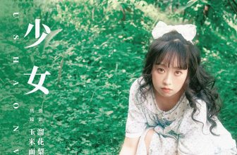 YiTuYu艺图语 Vol.8561 Yu Mi Mian (15P)