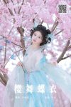 YiTuYu艺图语 Vol.8594 Shi Yuan ZZ (24P)