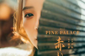 YiTuYu艺图语 Vol.8648 Zhang Yu (22P)