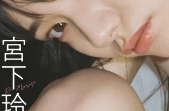 [JP] Rena Miyashita (宫下玲奈) – Happiness[140MB-124photos]