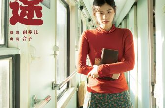 YiTuYu艺图语 Vol.8622 He Zi (38P)