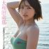 Meru Nukumi 生見愛瑠, FLASH 2022.08.09 (フラッシュ 2022年8月9日号)