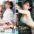 [網路收集系列]福利姬Shugamyuku《 天使》VIP福利帖1[70P]