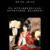 ICELIN – Vol.5