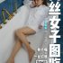 Photobook いけない奥様 岬愛奈 解禁グラビア写真集